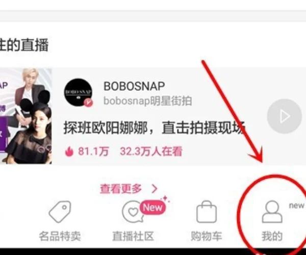 在那里有聚美优品优惠券领取呢-如何领取聚美优品优惠券方便一些--第5张图片-科技快讯