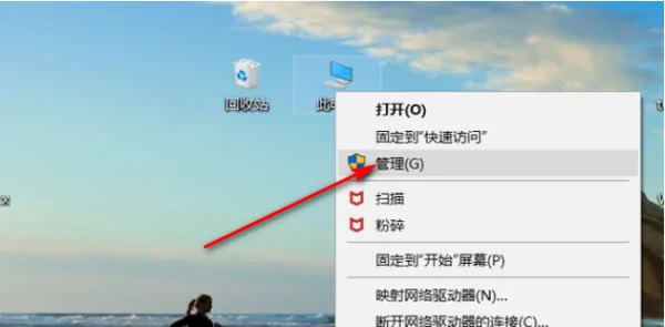惠普win10怎么关闭自动更新(win10怎么关闭自动更新服务)-第2张图片-科技快讯