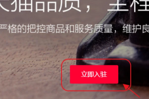 自己在 *** 上怎么开店(怎样在 *** 上开店呢-)-第26张图片-科技快讯