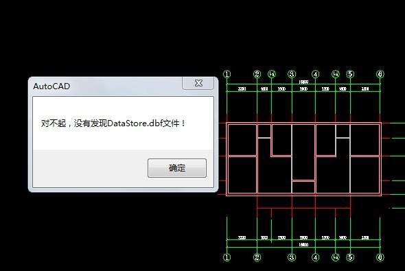 dbf文件和db文件是一样的吗_dbf是啥文件-第1张图片-科技快讯 dbf文件和db文件是一样的吗_dbf是啥文件-第1张图片-科技快讯