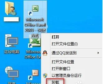 正版win10桌面是什么样的-win10如何返回桌面--第22张图片-科技快讯