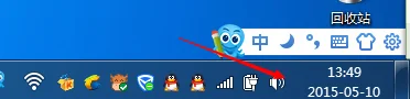 win10此网站的安全证书有问题怎么办-第3张图片-科技快讯 win10此网站的安全证书有问题怎么办-第3张图片-科技快讯