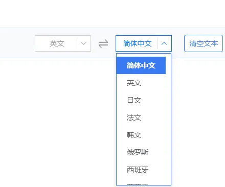 如何进行中英文互译(华为手机如何进行中英文转-)-第3张图片-科技快讯 如何进行中英文互译(华为手机如何进行中英文转-)-第3张图片-科技快讯