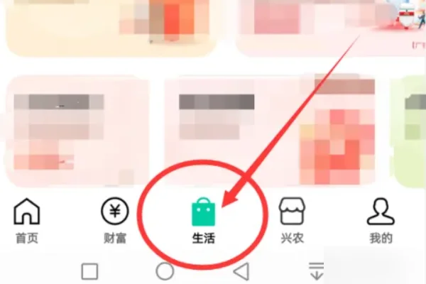 支付宝上怎么人脸支付(人脸支付的原理是什么-)-第5张图片-科技快讯 支付宝上怎么人脸支付(人脸支付的原理是什么-)-第5张图片-科技快讯