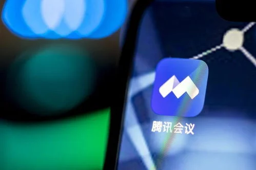 腾讯会议怎么收费了-腾讯会议开始收费,如何看待腾讯会议的收费行为--第7张图片-科技快讯