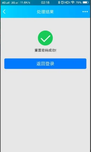 qq业务解冻蓝钻代码(qq业务解冻用别的手机解冻别的手机会不会扣钱-)-第9张图片-科技快讯 qq业务解冻蓝钻代码(qq业务解冻用别的手机解冻别的手机会不会扣钱-)-第9张图片-科技快讯