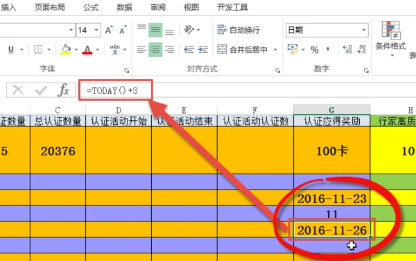 oday函数怎么用的啊-oday牙刷怎么充电--第3张图片-科技快讯