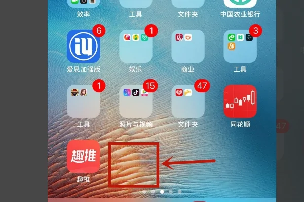 IE9桌面图标无法删除。怎么办-如何删除桌面图标啊--第13张图片-科技快讯 IE9桌面图标无法删除。怎么办-如何删除桌面图标啊--第13张图片-科技快讯
