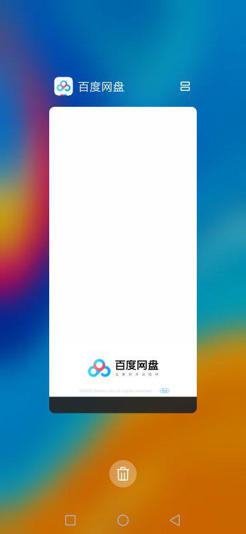 百度网盘怎么关闭搜索-百度网盘广告怎么关闭-第1张图片-科技快讯 百度网盘怎么关闭搜索-百度网盘广告怎么关闭-第1张图片-科技快讯