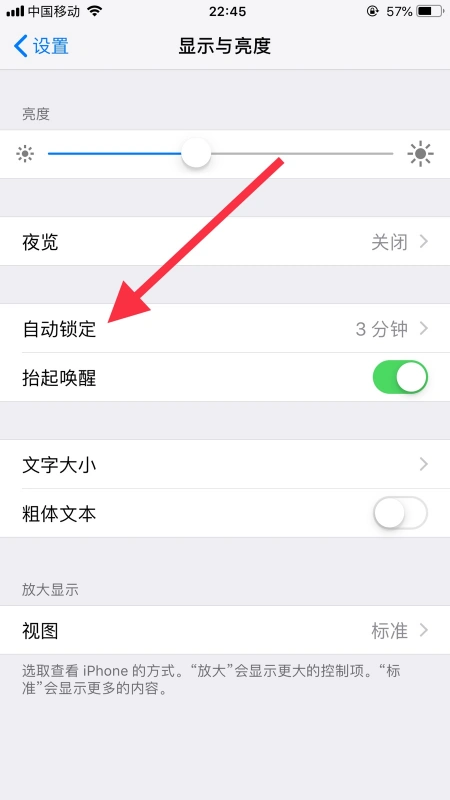 iphone5屏幕多大-iphoneSE屏幕多大-这2个一样大吗--第6张图片-科技快讯