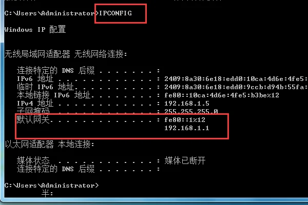 怎么样可以不用路由器就可以上网-第9张图片-科技快讯 怎么样可以不用路由器就可以上网-第9张图片-科技快讯