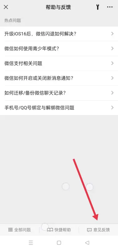 手机如何清理游戏(手机内的其它怎么清理)-第23张图片-科技快讯 手机如何清理游戏(手机内的其它怎么清理)-第23张图片-科技快讯