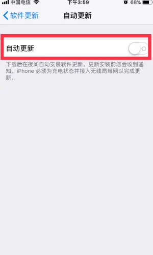 怎样卸自动更新图标。怎么办-任务栏有个自动更新图标。怎么办--第5张图片-科技快讯