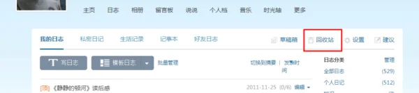qq空间免费装扮有哪些(qq空间免费卡片都有哪些)-第7张图片-科技快讯 qq空间免费装扮有哪些(qq空间免费卡片都有哪些)-第7张图片-科技快讯