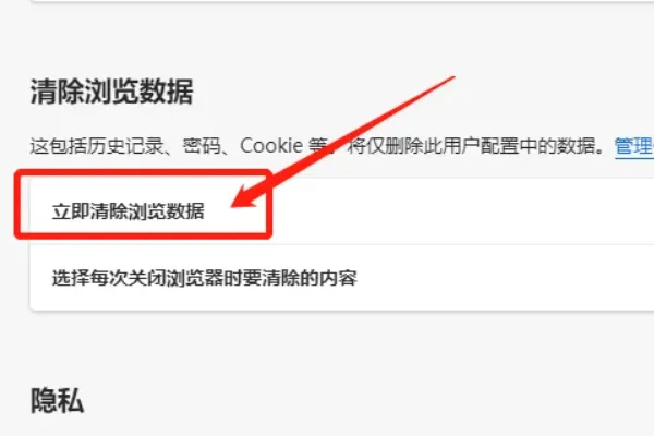 浏览器记录可以清除吗(手机如何清除浏览记录呢-)-第4张图片-科技快讯 浏览器记录可以清除吗(手机如何清除浏览记录呢-)-第4张图片-科技快讯