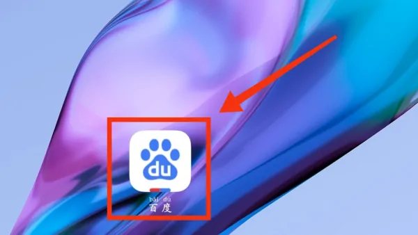 怎么才能删除在搜索栏了搜索的内容-把搜索发现的内容全部删除-第1张图片-科技快讯