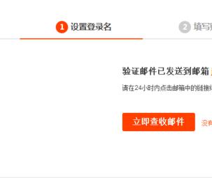  *** 邮箱号码如何申请(在哪申请电子邮箱号码)-第3张图片-科技快讯