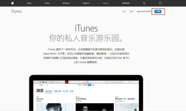 苹果手机怎样连接电脑啊-苹果手机可以连接电脑吗-第2张图片-科技快讯 苹果手机怎样连接电脑啊-苹果手机可以连接电脑吗-第2张图片-科技快讯