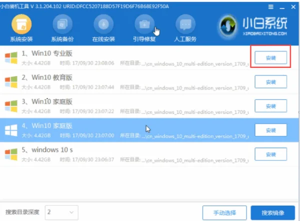 u盘启动盘 *** 工具老毛桃好用吗(老毛桃u盘启动盘 *** 工具有哪些-)-第11张图片-科技快讯 u盘启动盘 *** 工具老毛桃好用吗(老毛桃u盘启动盘 *** 工具有哪些-)-第11张图片-科技快讯