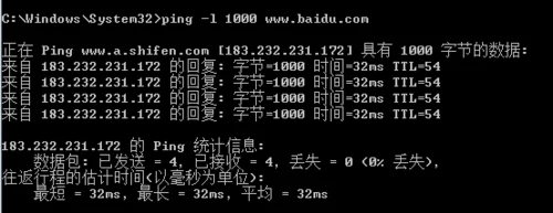 ping是什么意思啊-我ping了一下新浪网出来的这些是什么意思呢--第6张图片-科技快讯 ping是什么意思啊-我ping了一下新浪网出来的这些是什么意思呢--第6张图片-科技快讯