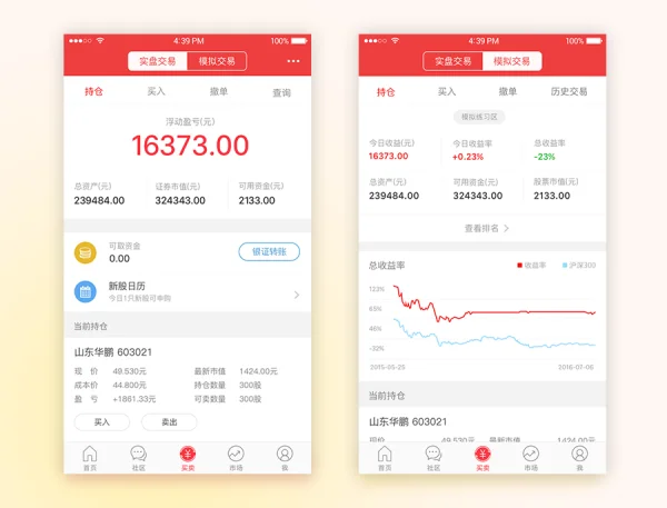 iBooks不可用什么意思-ibooks store不可用的原因-第3张图片-科技快讯 iBooks不可用什么意思-ibooks store不可用的原因-第3张图片-科技快讯