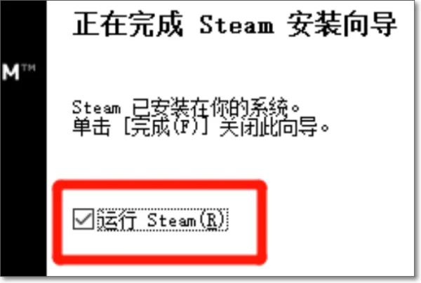 steam118错误重新装应用都没用--第18张图片-科技快讯 steam118错误重新装应用都没用--第18张图片-科技快讯