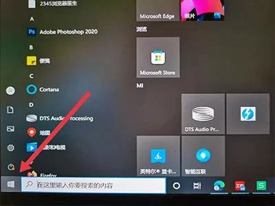 桌面多了个ie图标-第1张图片-科技快讯 桌面多了个ie图标-第1张图片-科技快讯
