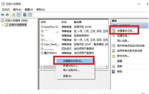 正版win10桌面是什么样的-win10如何返回桌面--第8张图片-科技快讯