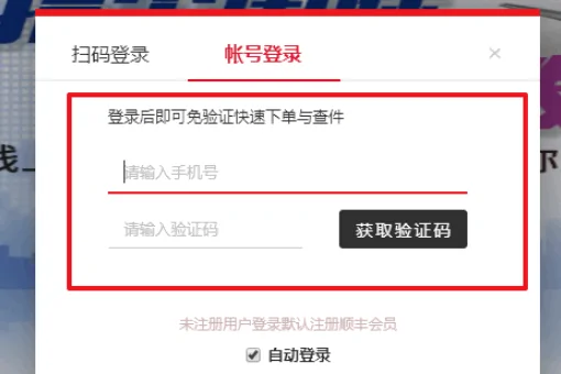 顺丰快递号码是多少了-黄河顺丰快递号码-第10张图片-科技快讯 顺丰快递号码是多少了-黄河顺丰快递号码-第10张图片-科技快讯