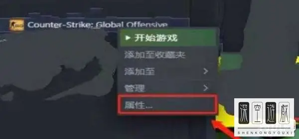 cs2正在连接到csgo *** (csgo一直正在连接到 *** 怎么办)-第9张图片-科技快讯 cs2正在连接到csgo *** (csgo一直正在连接到 *** 怎么办)-第9张图片-科技快讯
