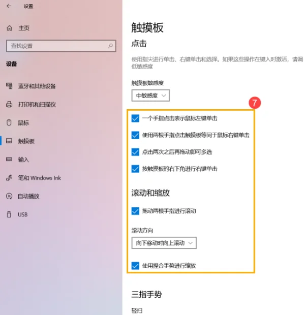 win8驱动不兼容怎么办(驱动可以直接用win8的么)-第11张图片-科技快讯