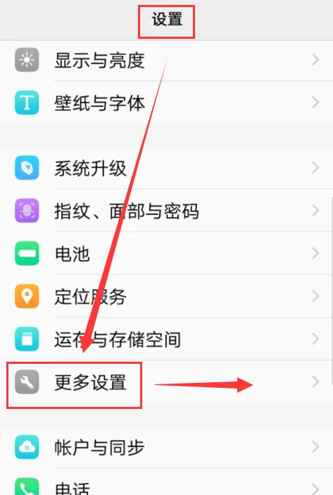 yunos与安卓系统有什么区别-有哪些手机用了yunos--第8张图片-科技快讯 yunos与安卓系统有什么区别-有哪些手机用了yunos--第8张图片-科技快讯