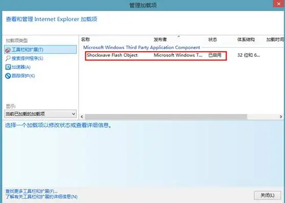 win8怎么使用啊-win8如何使用和设置-第9张图片-科技快讯 win8怎么使用啊-win8如何使用和设置-第9张图片-科技快讯