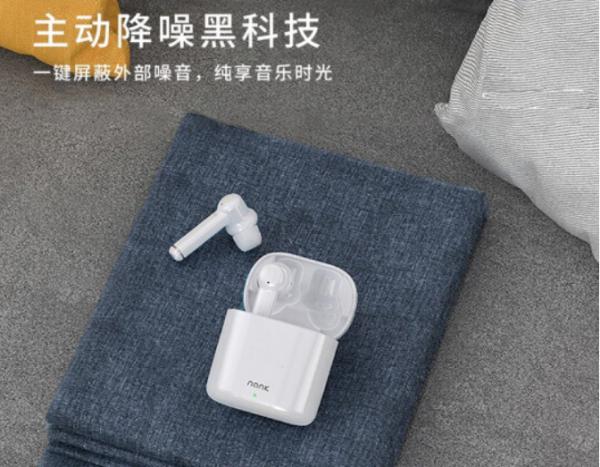 入耳式耳机什么牌子好用入耳式耳机新品推荐(有哪些入耳式降噪耳机推荐)-第1张图片-科技快讯 入耳式耳机什么牌子好用入耳式耳机新品推荐(有哪些入耳式降噪耳机推荐)-第1张图片-科技快讯