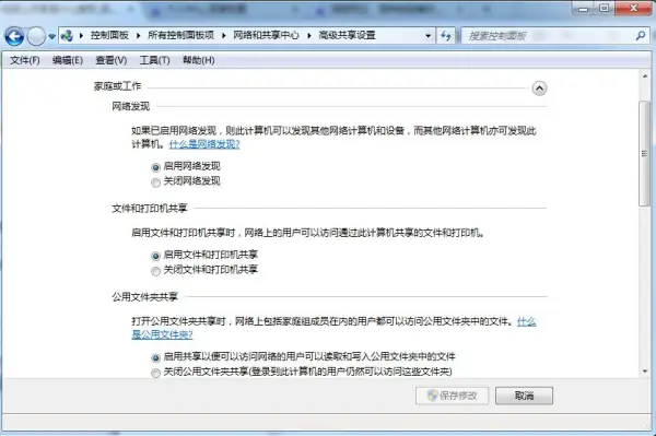 如何连接学校的局域网(如何通过局域网连接Internet)-第1张图片-科技快讯