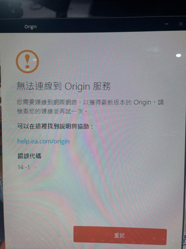 为什么origin 线上登入目前暂不提供-第2张图片-科技快讯