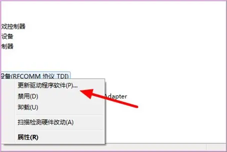  *** 适配器是什么-怎样装它的驱动 *** 适配器驱动怎样安装呢--第5张图片-科技快讯
