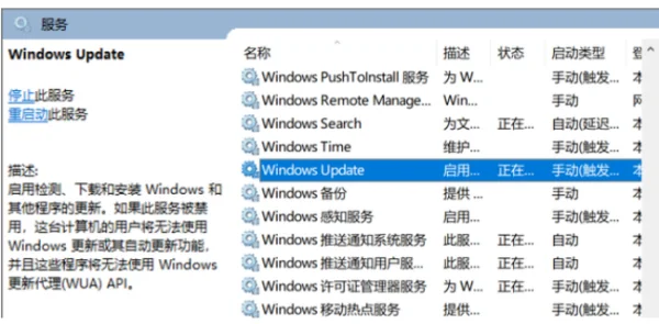 惠普win10怎么关闭自动更新(win10怎么关闭自动更新服务)-第4张图片-科技快讯