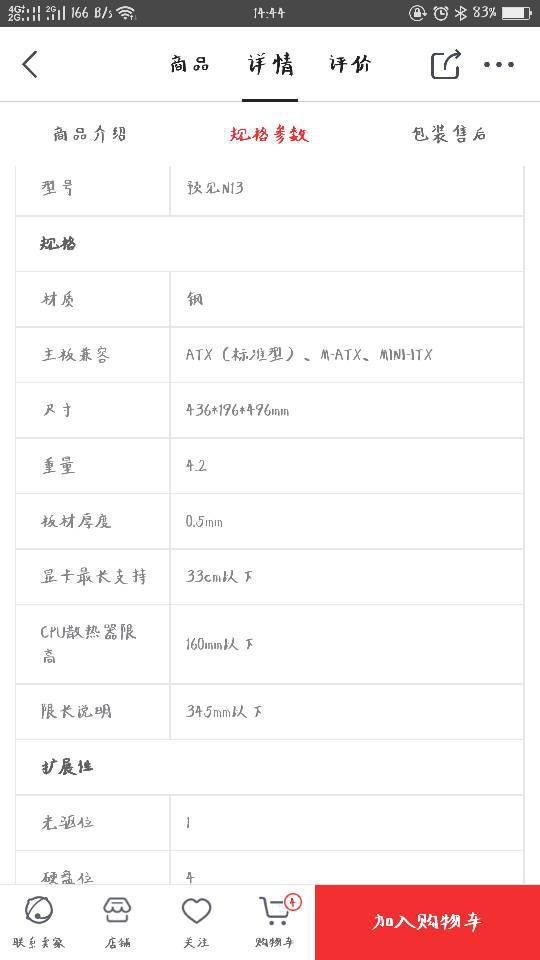 中塔机箱有多大的(高塔机箱比中塔机箱好吗-)-第3张图片-科技快讯 中塔机箱有多大的(高塔机箱比中塔机箱好吗-)-第3张图片-科技快讯