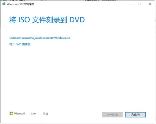 怎么 *** U盘为启动盘-怎样用U盘 *** 启动盘-第19张图片-科技快讯