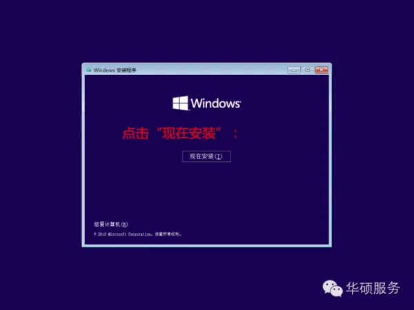 华硕asus笔记本网线接口在哪(asus华硕笔记本重装系统教程)-第3张图片-科技快讯 华硕asus笔记本网线接口在哪(asus华硕笔记本重装系统教程)-第3张图片-科技快讯
