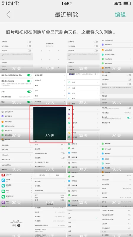 0pp0手机声音小怎么办(0pp0手机一般可用几年)-第12张图片-科技快讯 0pp0手机声音小怎么办(0pp0手机一般可用几年)-第12张图片-科技快讯