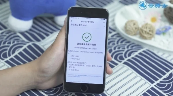 苹果id密码要求是什么,苹果id密码有什么要求_1-第20张图片-科技快讯 苹果id密码要求是什么,苹果id密码有什么要求_1-第20张图片-科技快讯