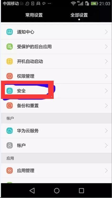 怎么用flashplayer播放器呢--第2张图片-科技快讯 怎么用flashplayer播放器呢--第2张图片-科技快讯