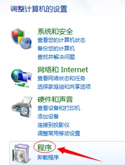 如何更改系统默认的浏览器为其他浏览器--第2张图片-科技快讯 如何更改系统默认的浏览器为其他浏览器--第2张图片-科技快讯