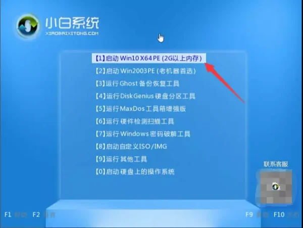 360系统重装大师怎么样啊-360里面的系统重装可以用吗-第7张图片-科技快讯 360系统重装大师怎么样啊-360里面的系统重装可以用吗-第7张图片-科技快讯