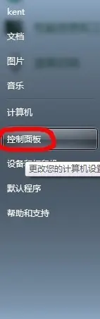 笔记本的电池可以更改充电时间吗-笔记本电池可以充电多少回呢-第1张图片-科技快讯 笔记本的电池可以更改充电时间吗-笔记本电池可以充电多少回呢-第1张图片-科技快讯