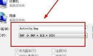 怎样自己 *** 开机动画(怎样 *** win8开机动画)-第4张图片-科技快讯 怎样自己 *** 开机动画(怎样 *** win8开机动画)-第4张图片-科技快讯