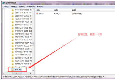 win7回收站已删除的东西怎么恢复吗-第5张图片-科技快讯 win7回收站已删除的东西怎么恢复吗-第5张图片-科技快讯