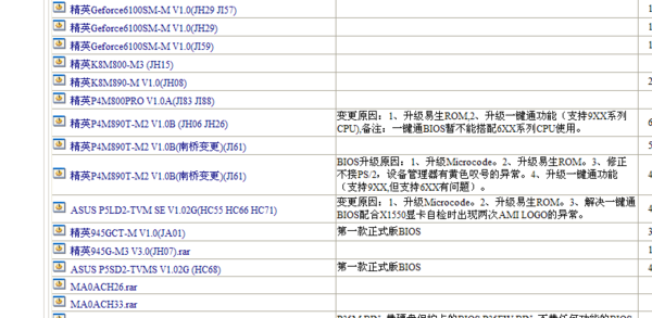 ecs是什么主板(ecs主板能装什么cpu)-第2张图片-科技快讯 ecs是什么主板(ecs主板能装什么cpu)-第2张图片-科技快讯
